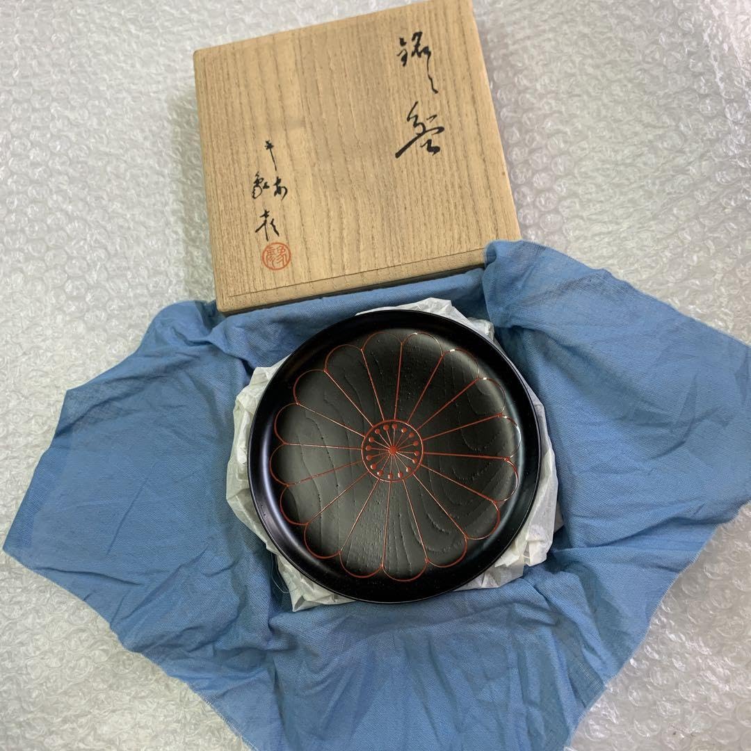 平安 象彦 菊 銘々皿 5枚組 共箱(定価29.700) 菊 銘々皿